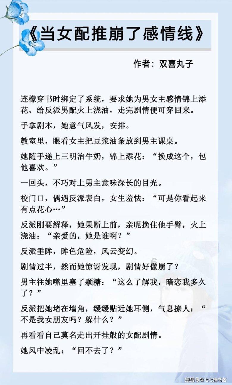 男人弱精少精的原因是啥，怎么做有用？游戏画面